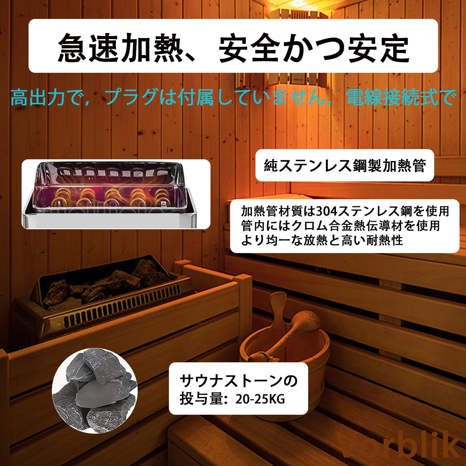 Amazon.co.jp: ステンレス鋼サウナヒーター、サウナストーブ、4.5KW壁